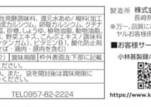 商品写真